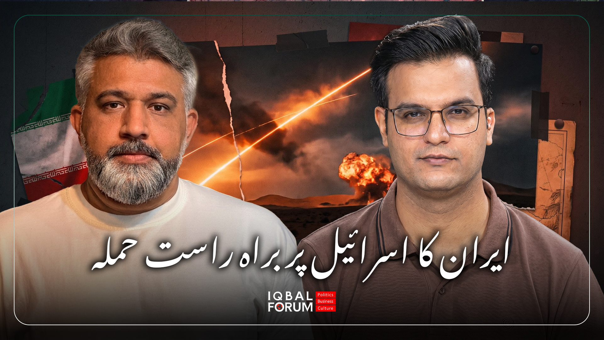 سونو نیوز HD کے پوڈکاسٹ میں تہران سے بین الاقوامی امور کے ماہر محمد حسین باقری کا تجزیہ