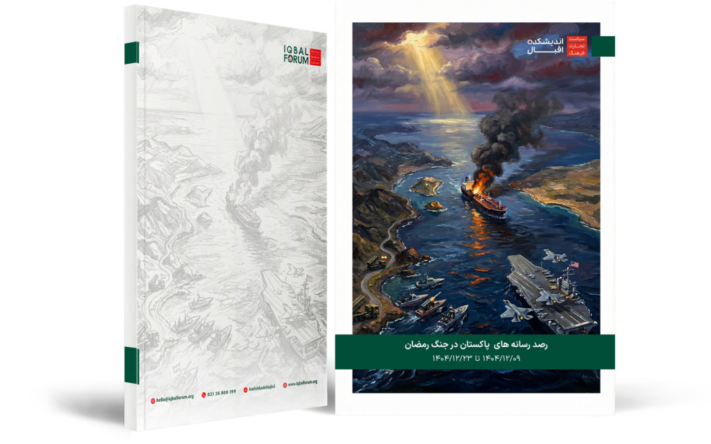 جنگِ رمضان کے دوران پاکستانی ذرائع ابلاغ کی نگرانی
