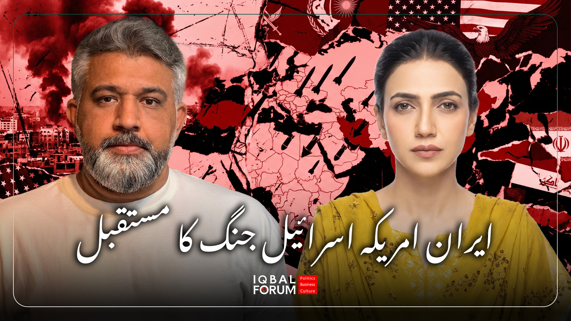 سونو نیوز پاکستان سے گفتگو میں اقبال فورم کے ڈائریکٹر محمد حسین باقری کا ایران، امریکہ اور اسرائیل کے درمیان جنگ کے مستقبل پر تجزیہ