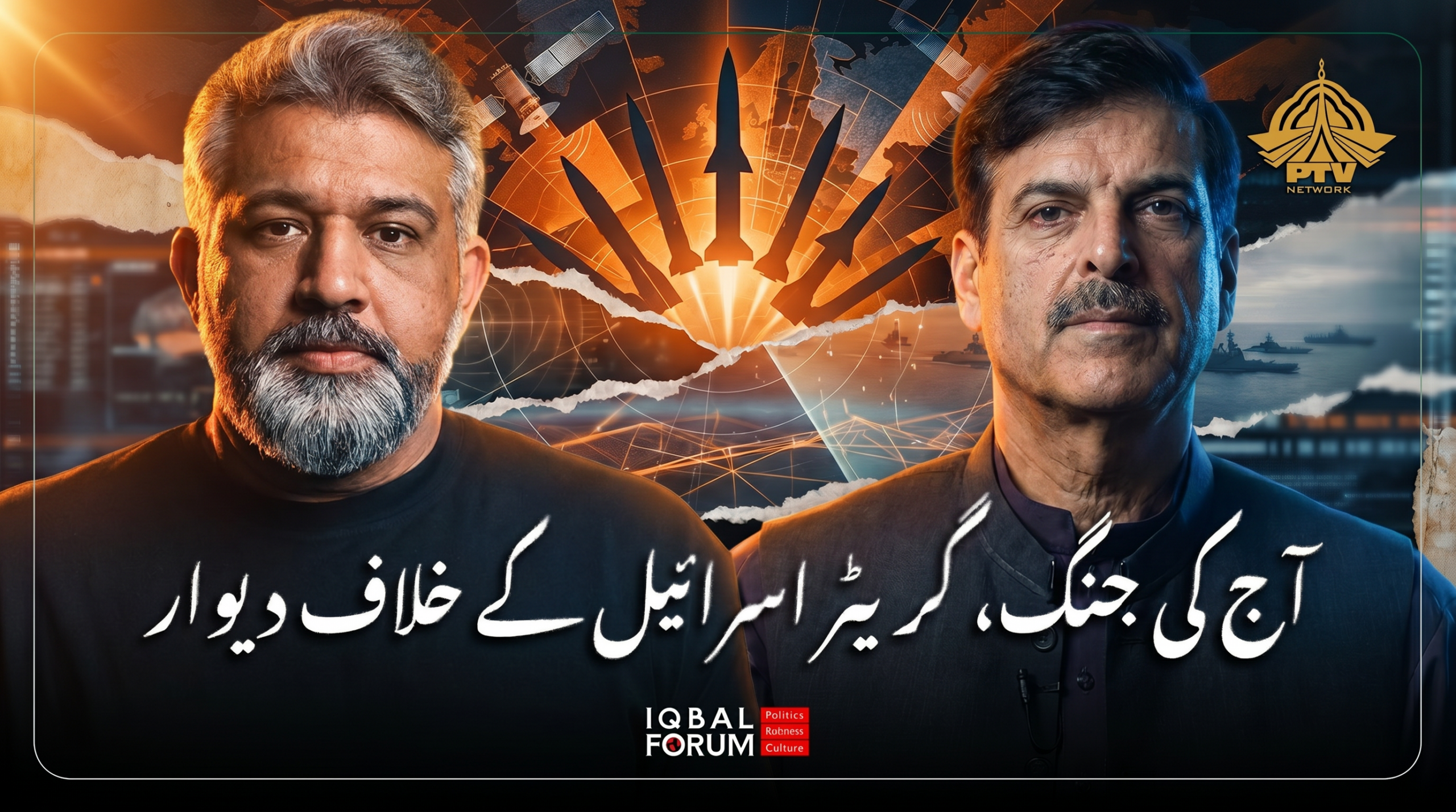 باقری: آج کی جنگ "گریٹر اسرائیل" کے خواب کے سامنے ایک دیوار ہے۔