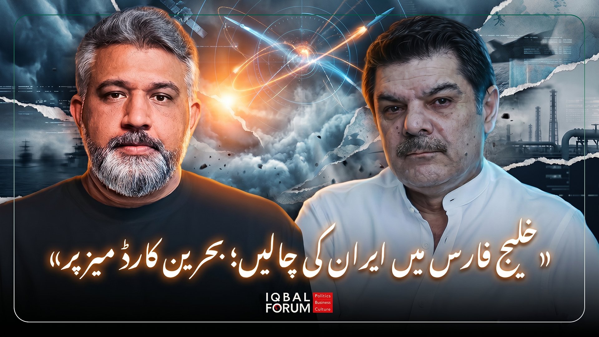 خلیج فارس میں ایران کی شطرنجی چالیں؛ باقری: “بحرین کا کارڈ میز پر ہے!”