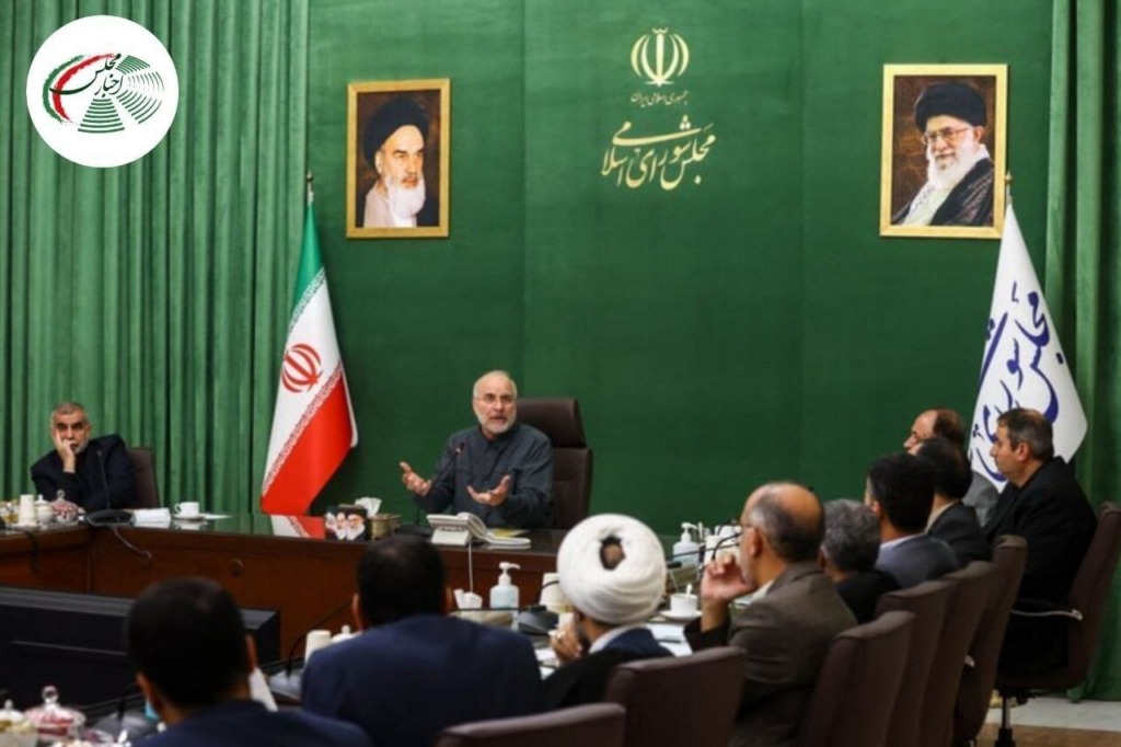 قالیباف کی صدارت میں چیئرمین کمیشنز کی موجودگی میں مجلس کی ہماہنگی کونسل کا اجلاس