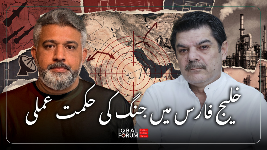 ​ تحلیل گفتگوی محمدحسین باقری: مدیر اندیشکده اقبال در پادکست «مبشر لقمان»؛ از واقعیت های اجتماعی تا استراتژی جنگ تمام‌عیار در خلیج فارس