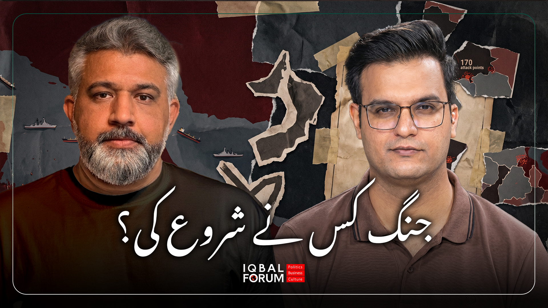 سنو نیوز کے ساتھ گفتگو میں اقبال فورم کے ڈائریکٹر محمد حسین باقری کے خیالات کا خلاص