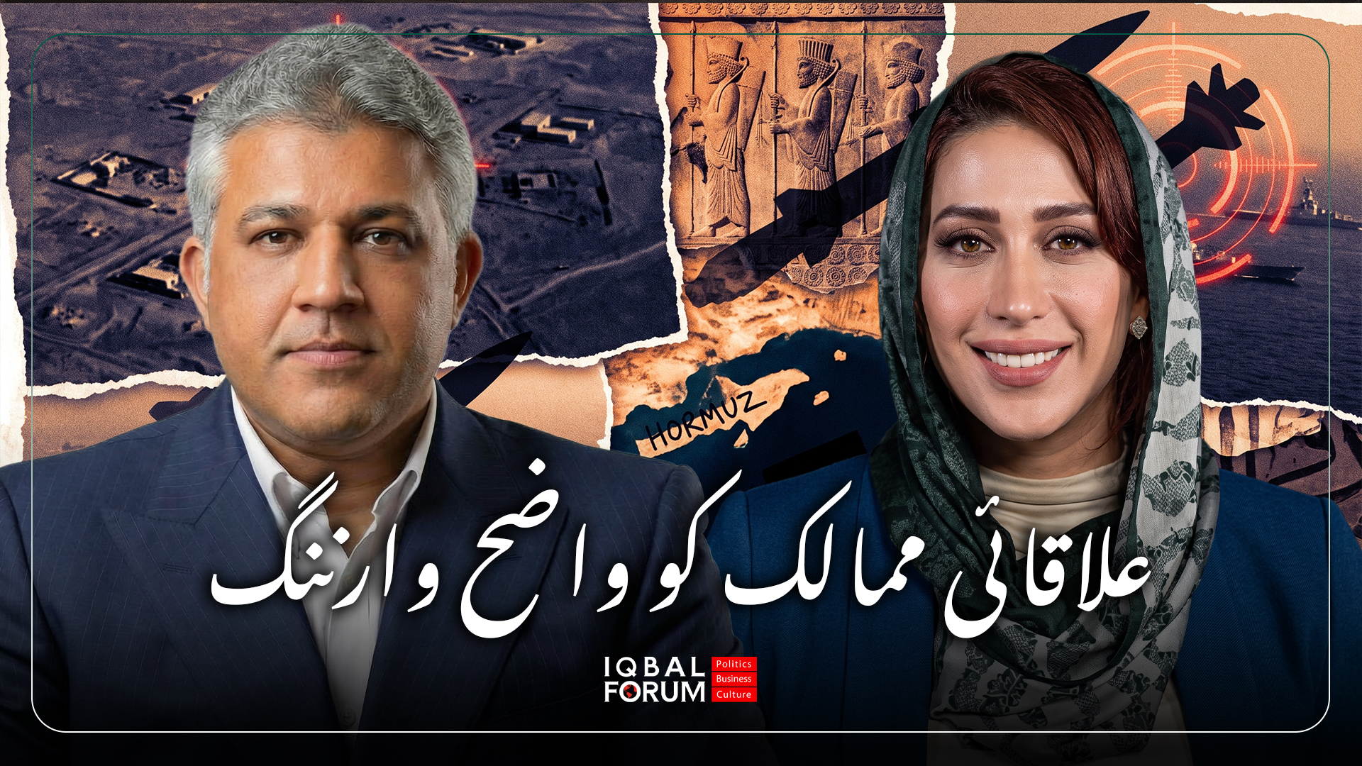 محمد حسین باقری کا امریکہ اور صہیونی رژیم کی جانب سے ایران پر مسلط کردہ جنگ پر تجزیہ