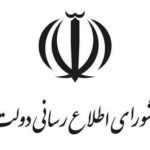 یومِ صحافت (روزِ خبرنگار) کے موقع پر حکومت کے انفارمیشن سیکرٹریٹ کا بیان: