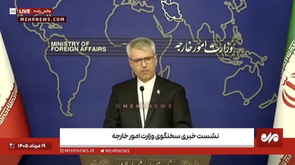 مکہ دفاعی معاہدے پر ایرانی وزارت خارجہ کے ترجمان کا ردعمل