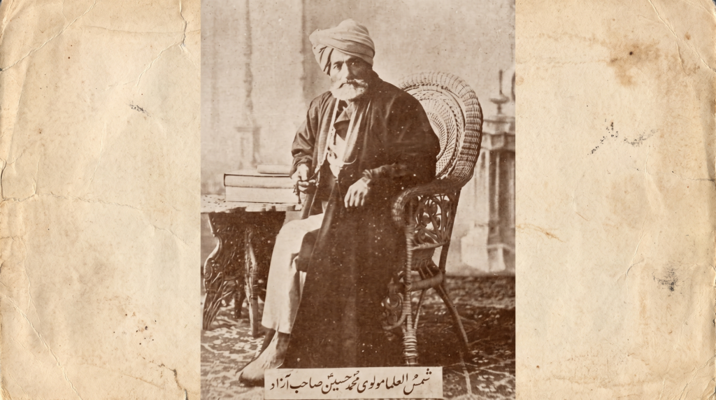 انجمن پنجاب و نقش آن در گذار ادبیات اردو از سنت به مدرنیته