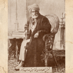 انجمن پنجاب و نقش آن در گذار ادبیات اردو از سنت به مدرنیته