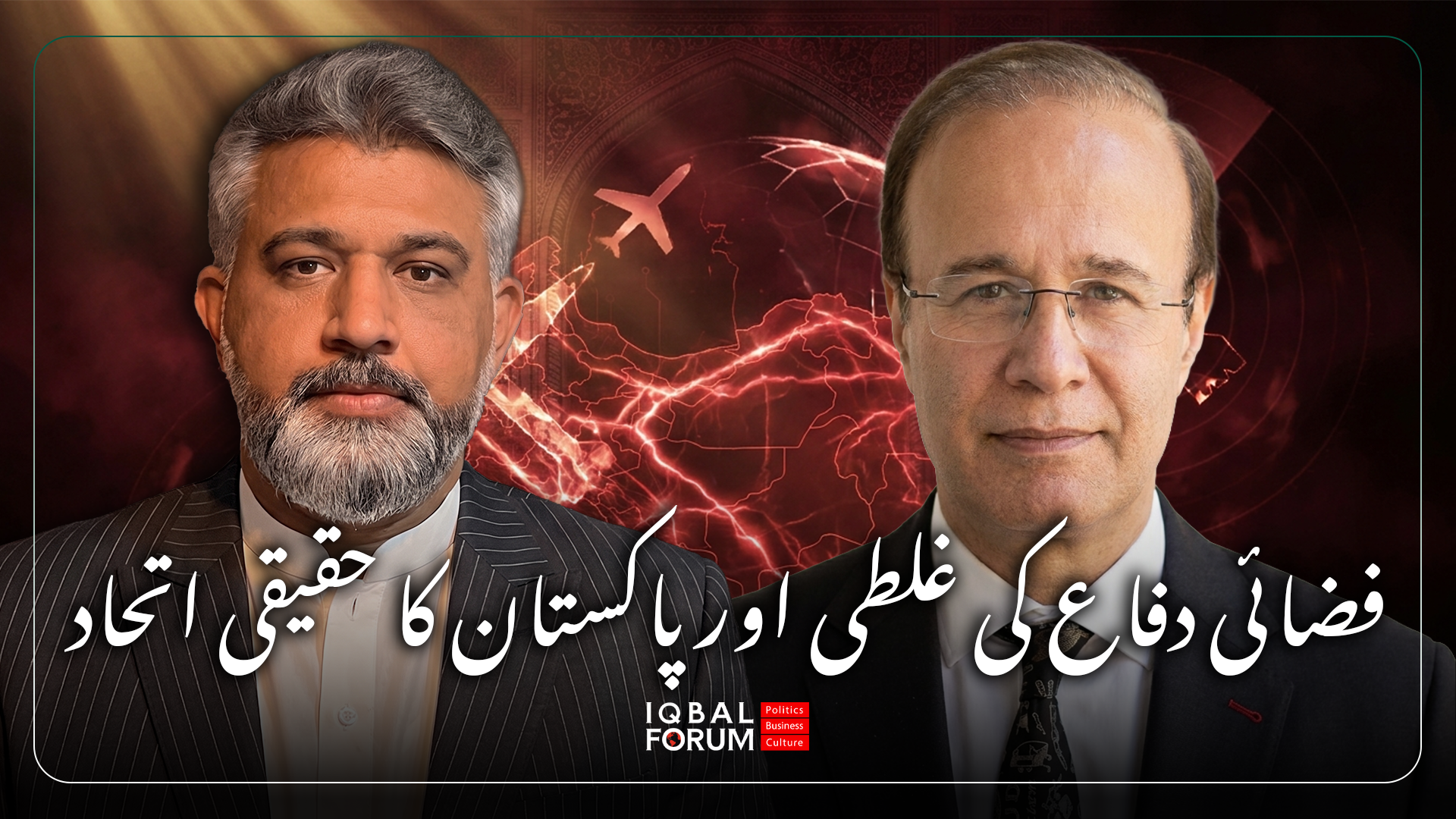 محمد حسین باقری، سربراہ اقبال تھنک ٹینک نے پاکستان کے تجزیاتی ڈیجیٹل میڈیا پلیٹ فارم “فیڈرل پوسٹ” کے ساتھ گفتگو میں گزشتہ چار دہائیوں کے دوران ایران کی خارجہ پالیسی کی اسٹریٹجک غلطیوں اور چیلنجز پر روشنی ڈالی۔