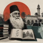نهضت علیگر و نقش آن در تحول فکری، اجتماعی و ادبی مسلمانان هند