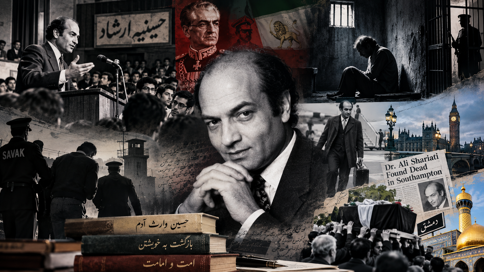 انقلابی لیڈر علی شریعتی