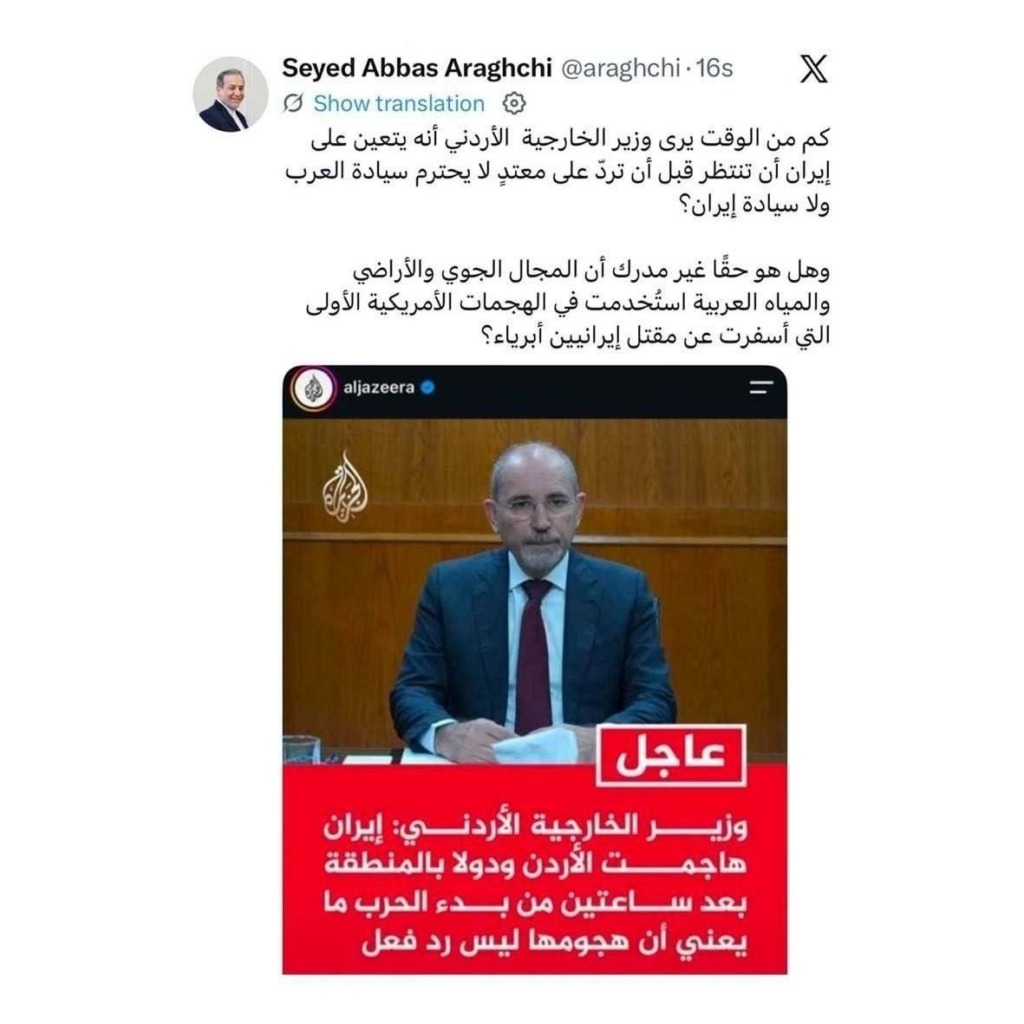 عراقچی کا اپنے اردنی ہم منصب سے سوال: ایران کو متجاوز (حملہ آور) کو جواب دینے کے لیے کب تک انتظار کرنا پڑے گا؟!