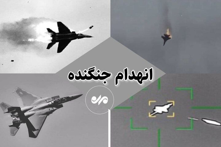 سی بی ایس: اردن میں ایرانی حملوں سے 9 امریکی جنگی طیاروں کو نقصان پہنچا