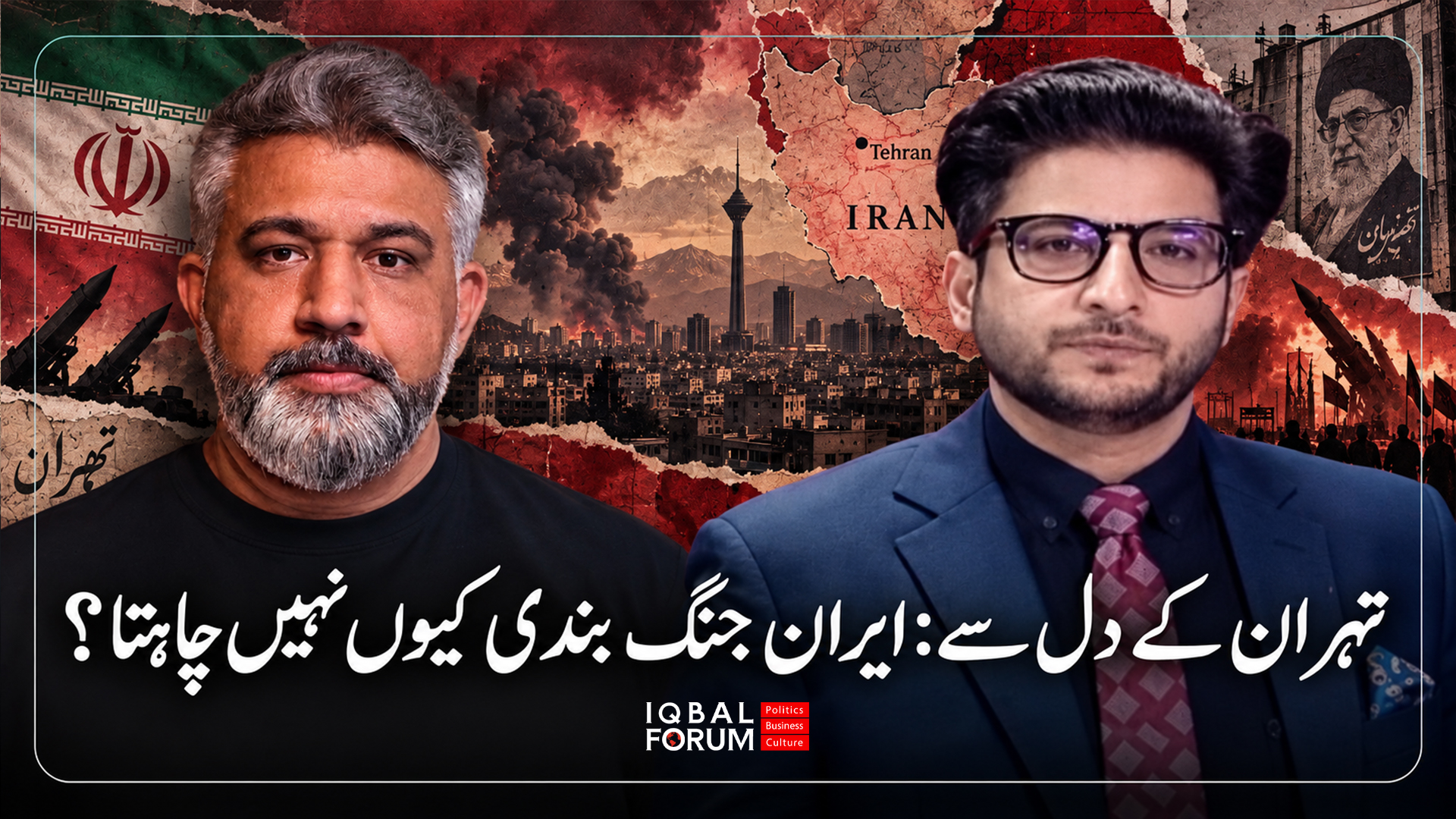 تہران کے دل سے؛ شہداء کے اعداد و شمار سے لے کر “جنگ بندی کو نہیں” کی حکمتِ عملی تک