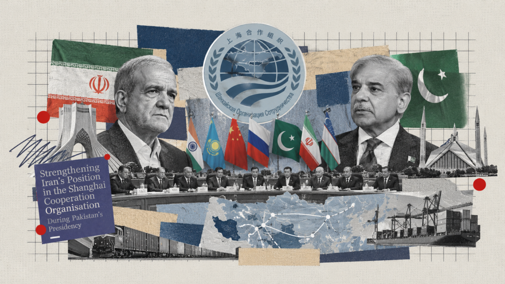 راهبرد تقویت جایگاه ج.ا. ایران در سازمان همکاری شانگهای در دورۀ ریاست پاکستان