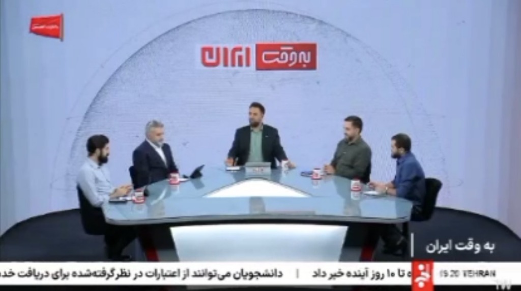 تحلیل محمد حسین باقری، رئیس اندیشکده اقبال در برنامه «به وقت ایران» در شبکه خبر درباره نحوه تشکیل پیمان مکه و آینده و اهداف آن و نقش پاکستان در تحولات اخیر یمن