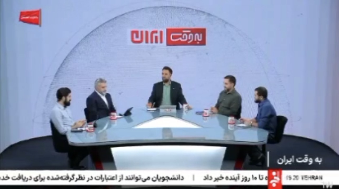تحلیل محمد حسین باقری، رئیس اندیشکده اقبال در برنامه «به وقت ایران» در شبکه خبر درباره نحوه تشکیل پیمان مکه و آینده و اهداف آن و نقش پاکستان در تحولات اخیر یمن