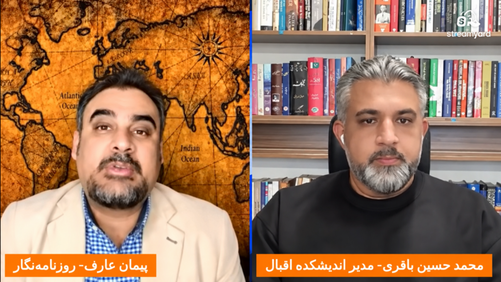 مهم‌ ترین محورهای گفتگو با محمد حسین باقری (کارشناس مسائل پاکستان و مدیر اندیشکده اقبال) در برنامه صفحه وسط
