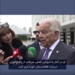 وزیر دفاع پاکستان حمایت از طالبان را اشتباه بزرگ دانست